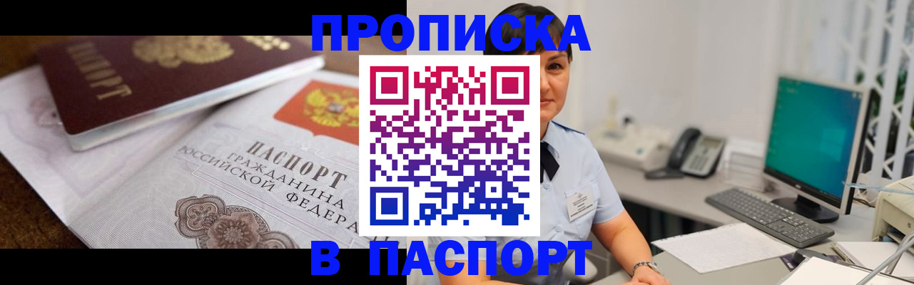 регистрация для дет. сада в Новосибирской области