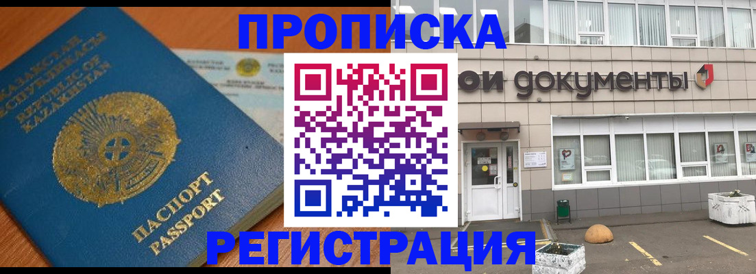 форма 3 в Новосибирской области
